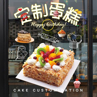 贵州铜仁市思南县塘头镇蛋糕预定